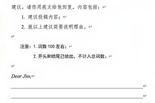 ?老实人也有火！20年世预赛 梅西与玻利维亚助教冲突 双方互喷垃圾话